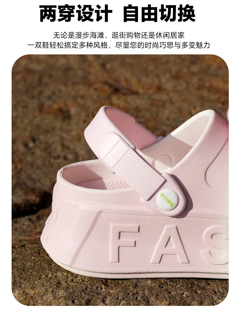 Plush Sheep Platform Clogs