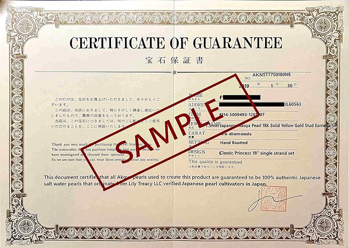 Lily Treacy Japanese Akoya Pearl Necklace Strand 14K gold clasp 18" w/Stud Earrings 18K gold post Set Bridal Gift 7-7.5mm LILYTREACY